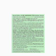 Dr. Althea  - Pure Grinding Cleansing Balm 50ml
